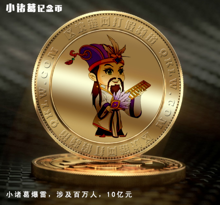 2017十大骗人产品,2018年妖股十大排行榜