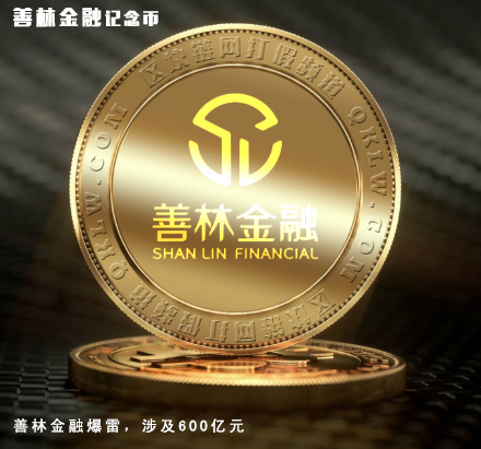 2017十大骗人产品,2018年妖股十大排行榜