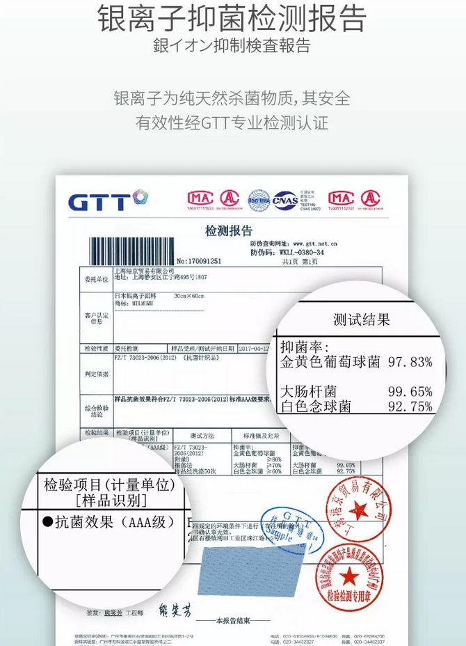 温度过高会炸膛？比不穿还凉快的冰山*裤内**！秒降3度，没穿*裤内**的裸奔感~