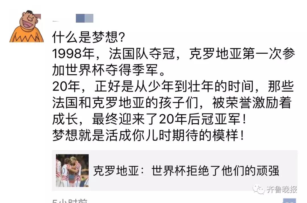 法国夺冠华帝免单,法国夺世界杯华帝