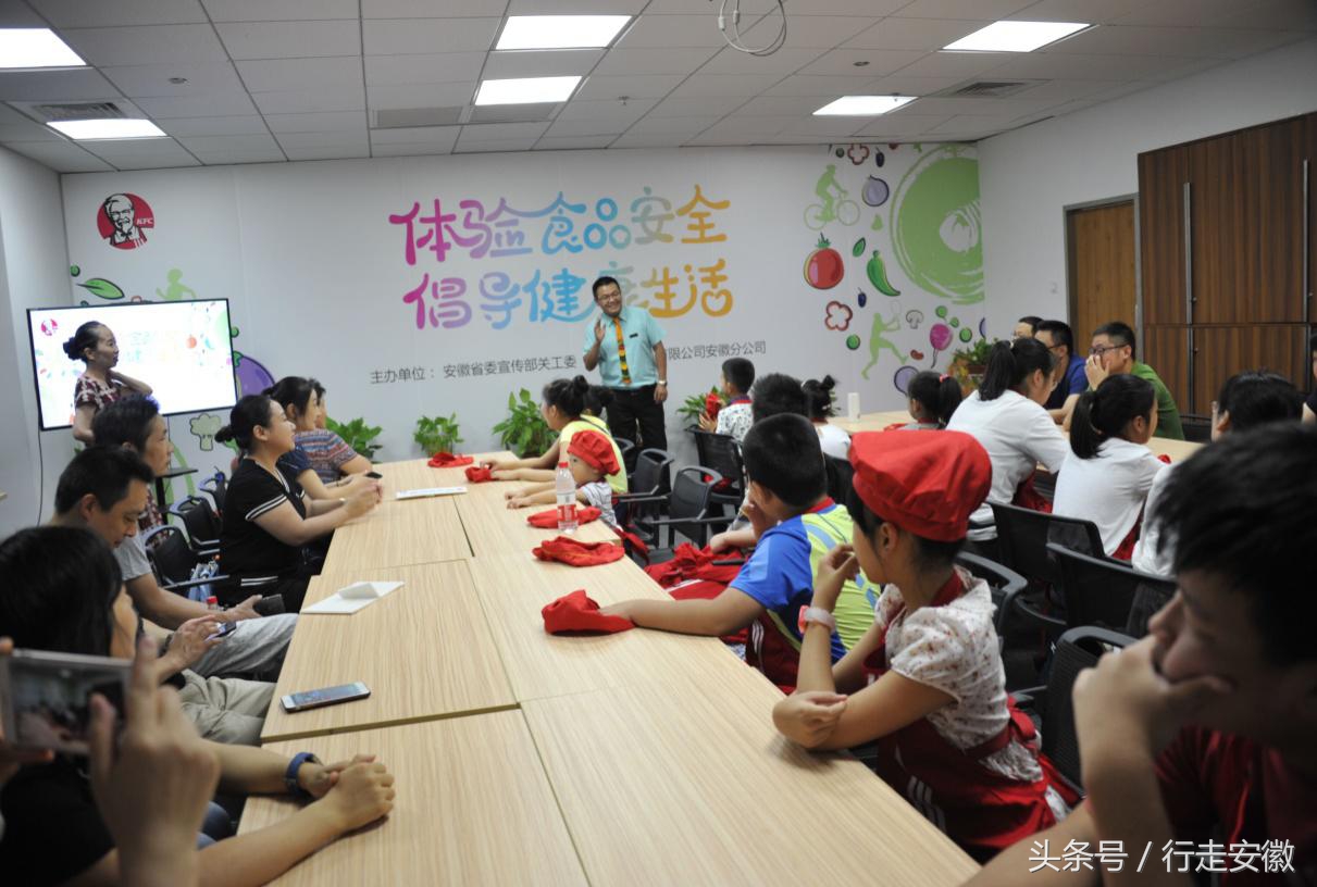 肯德基践行健康生活理念的优越性,肯德基食安科普公益