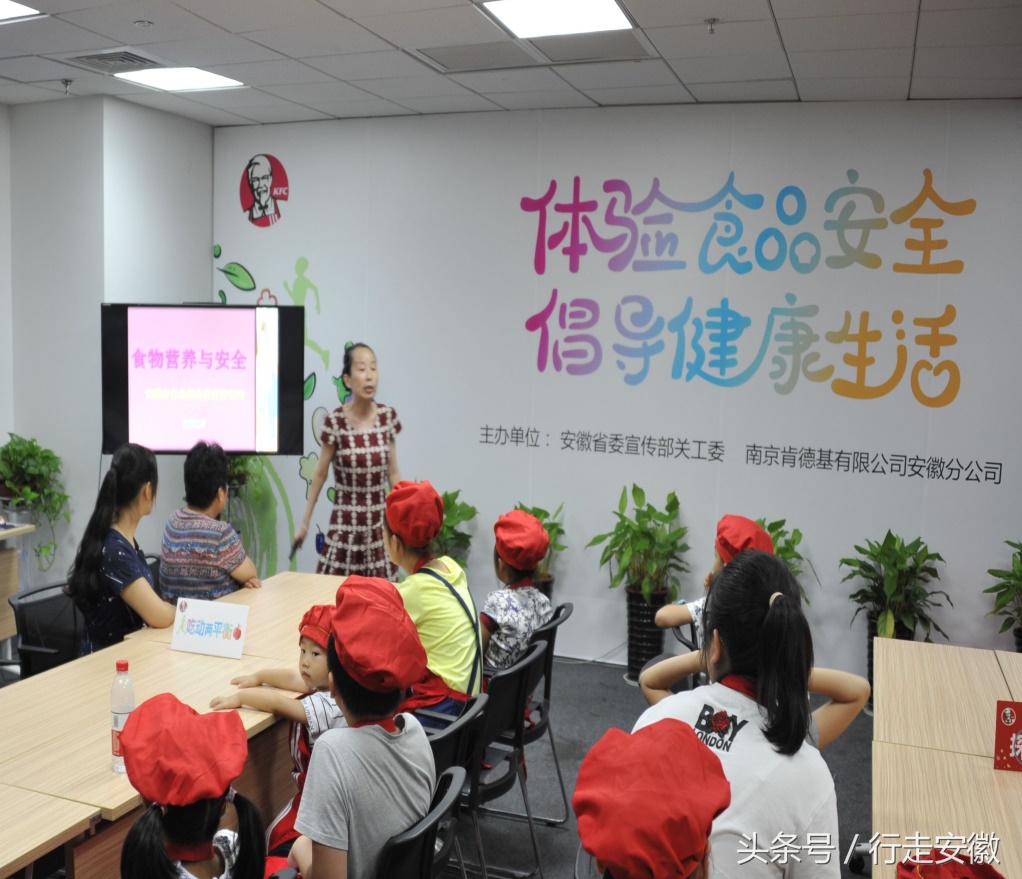 肯德基践行健康生活理念的优越性,肯德基食安科普公益