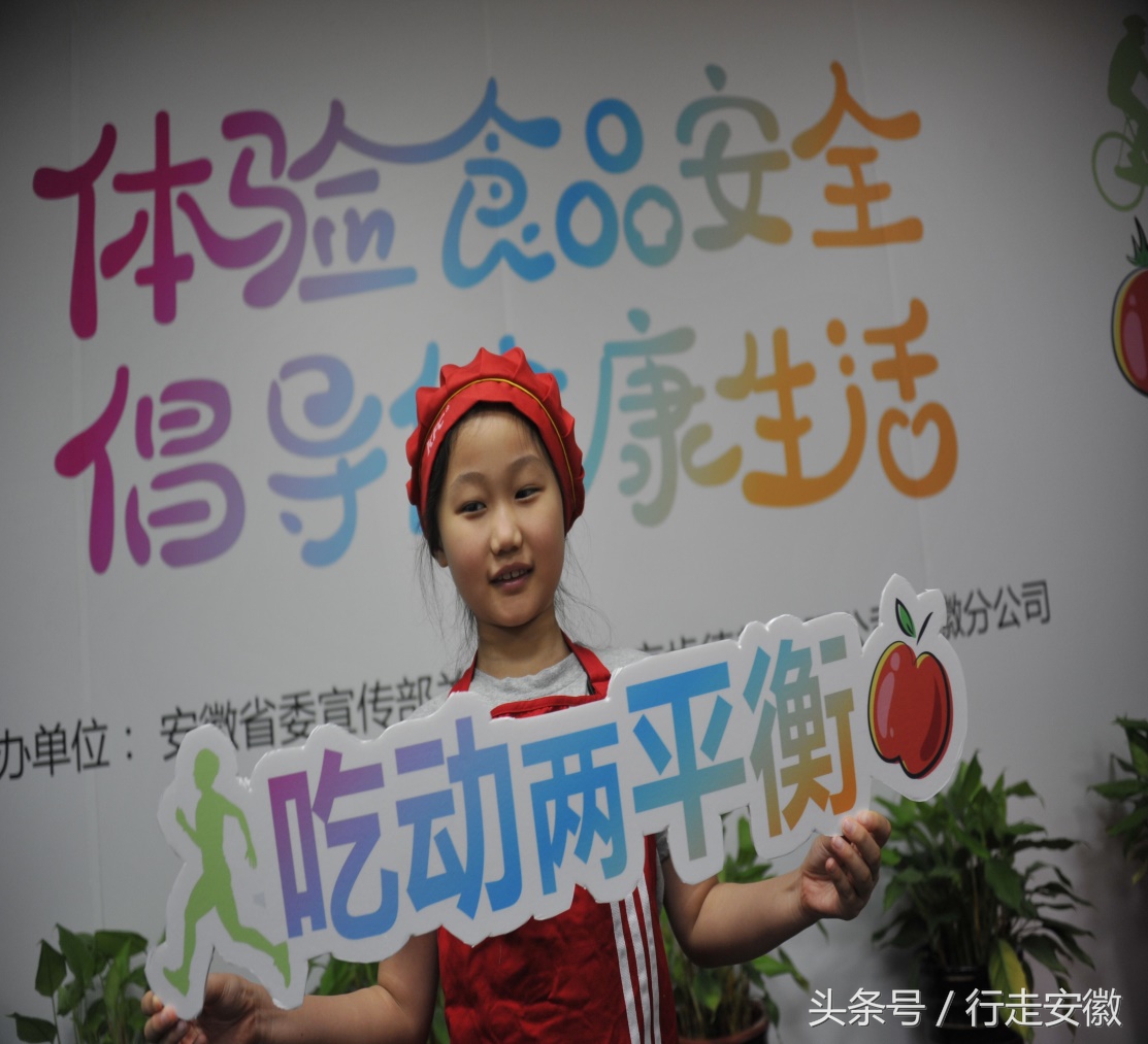 肯德基践行健康生活理念的优越性,肯德基食安科普公益