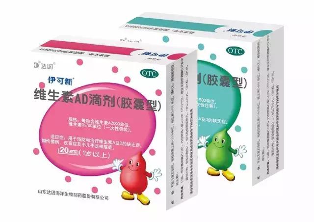 什么牌子的维生素d便宜又好,维生素d品牌推荐