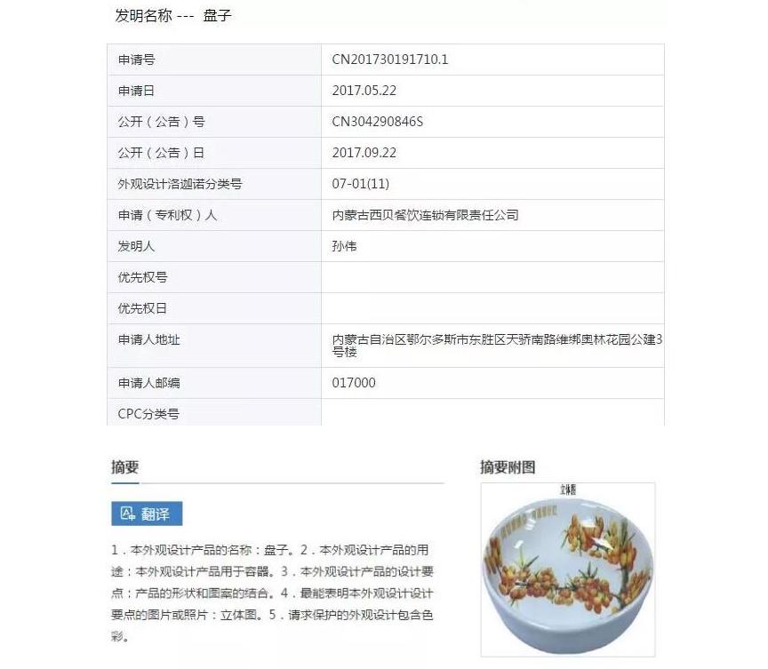 真假鹿角巷,山寨鹿角巷真假对比