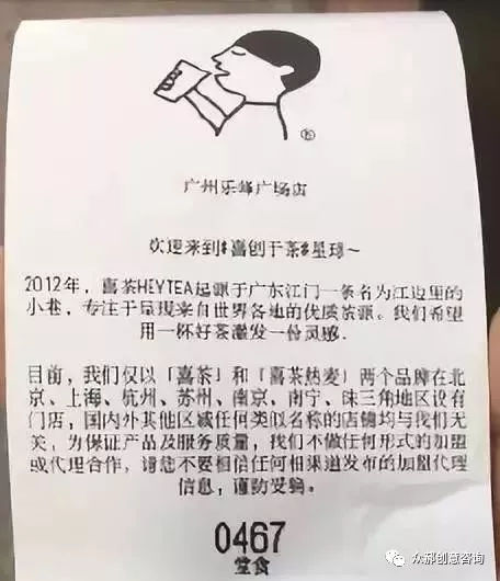 真假鹿角巷,山寨鹿角巷真假对比