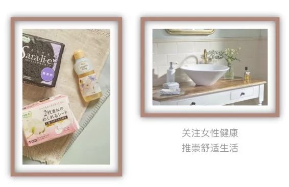 100万日本女性免受妇科病困扰的标配,就是Ta~