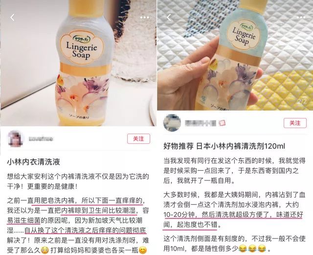 100万日本女性免受妇科病困扰的标配,就是Ta~