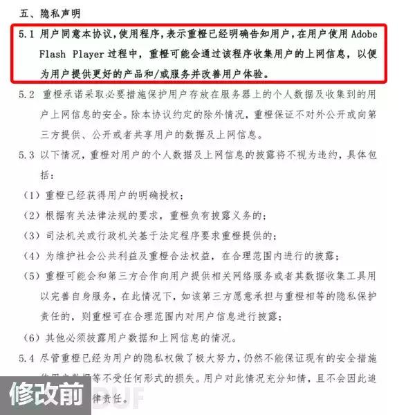 大牛支招避免使用中国特供版Flash