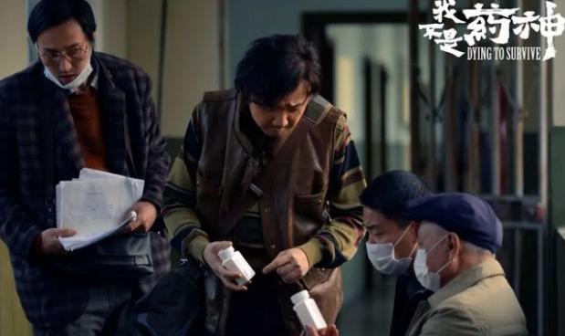 我不是药神背后天价药的秘密,我不是药神为什么药价格贵得离谱