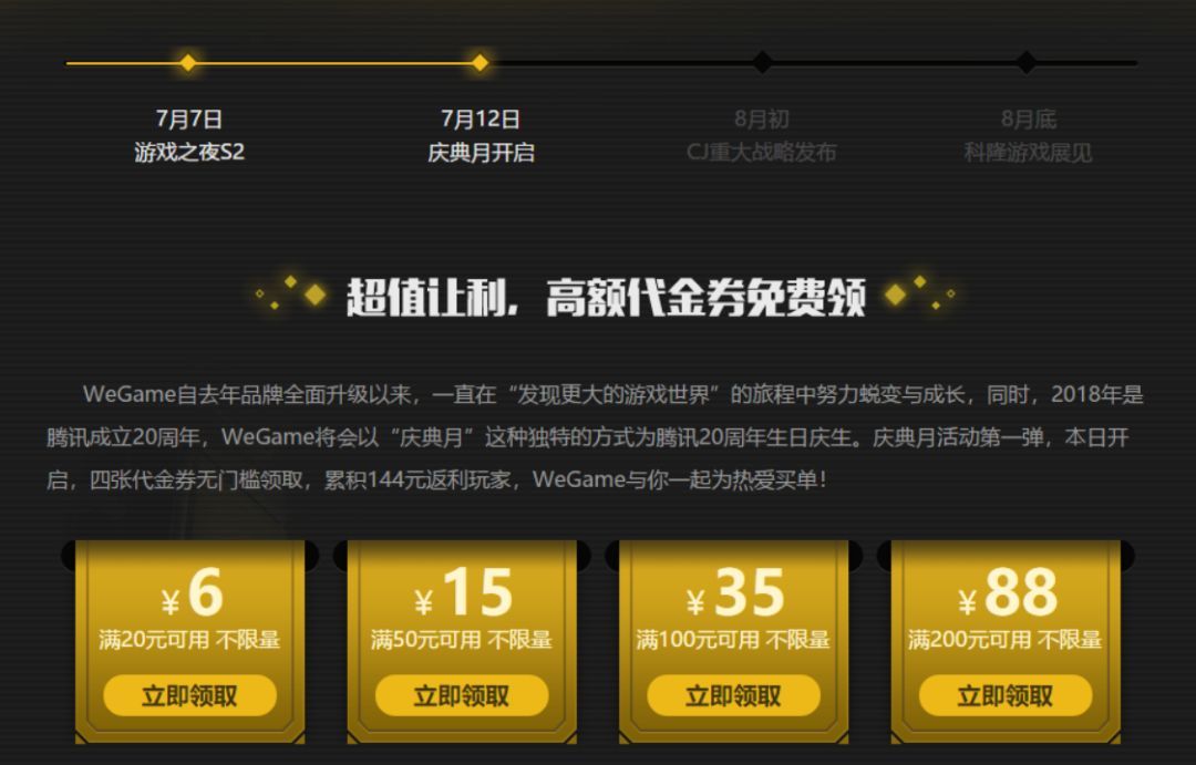 怪物猎人世界wegame版价格 (怪物猎人世界wegame多少钱)