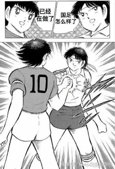 国足战平日本还有机会吗,国足白斩