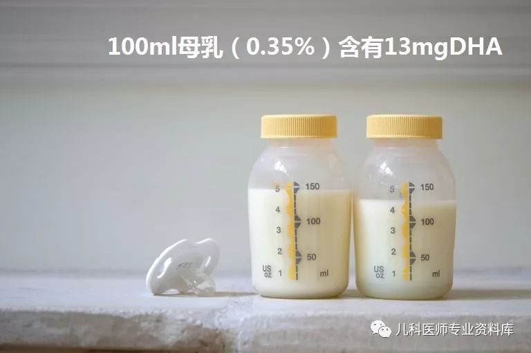 到底如何给孩子补充DHA呢?你要知道这20条
