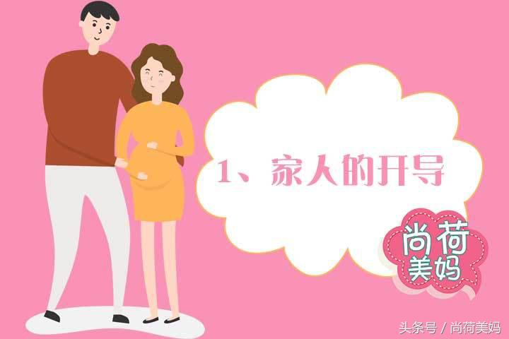 孕期如何摆脱焦虑情绪抑郁,孕期抑郁自愈最快的方法