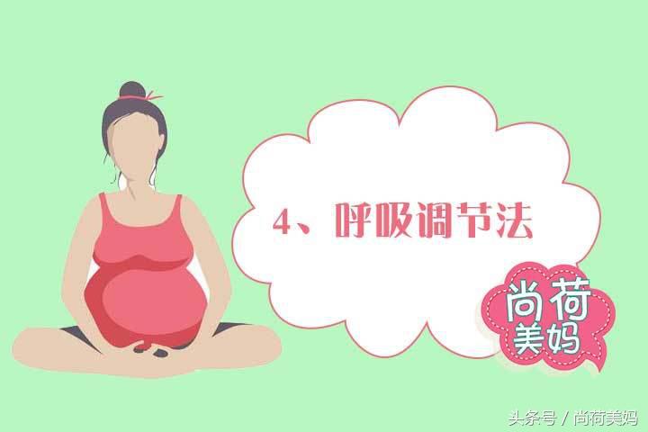 孕期如何摆脱焦虑情绪抑郁,孕期抑郁自愈最快的方法