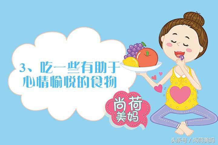 孕期如何摆脱焦虑情绪抑郁,孕期抑郁自愈最快的方法