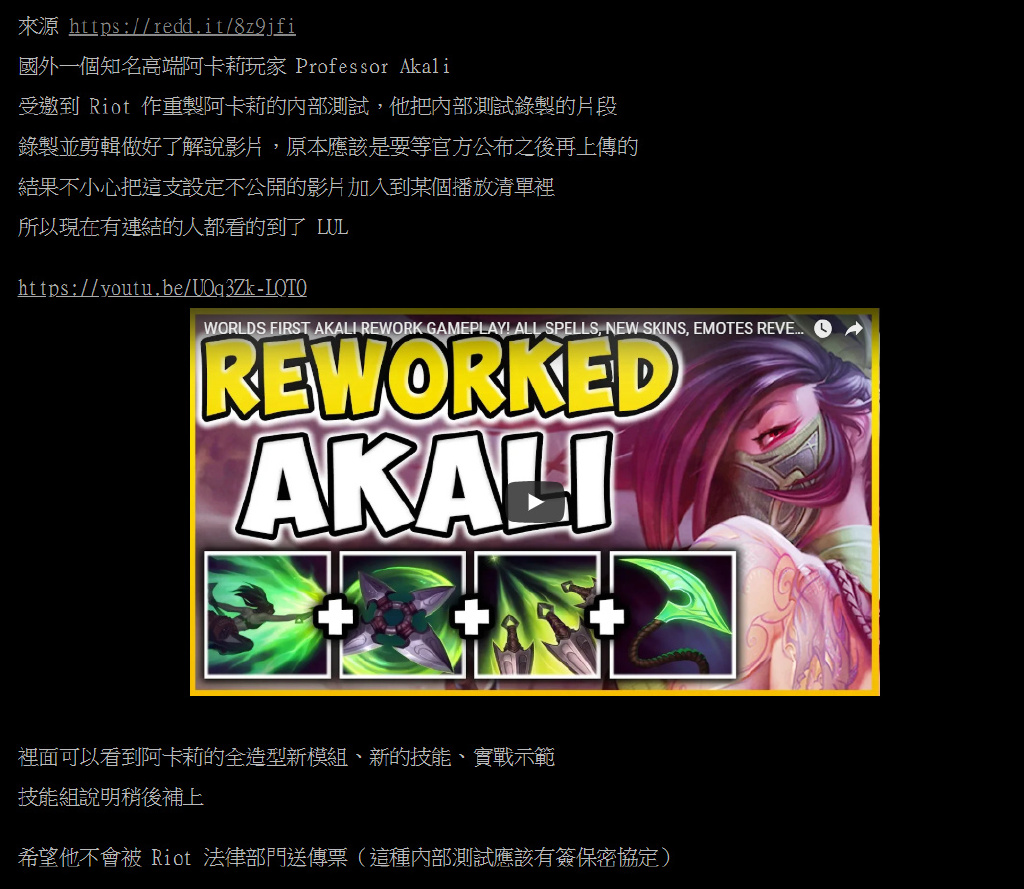 lol阿卡丽被削弱历程,苦无阿卡丽lol