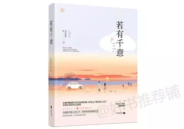 现言小说完结甜宠,最新完结小说现言甜宠文