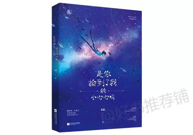 现言小说完结甜宠,最新完结小说现言甜宠文