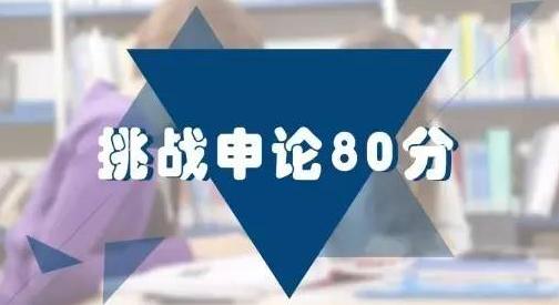公务员考过了面试不过怎么办,公务员考试过了学历不够