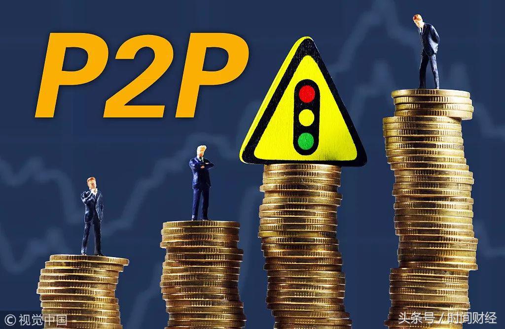 投之家“爆雷”漩涡扩大:疑为20亿连环诈骗CEO被押