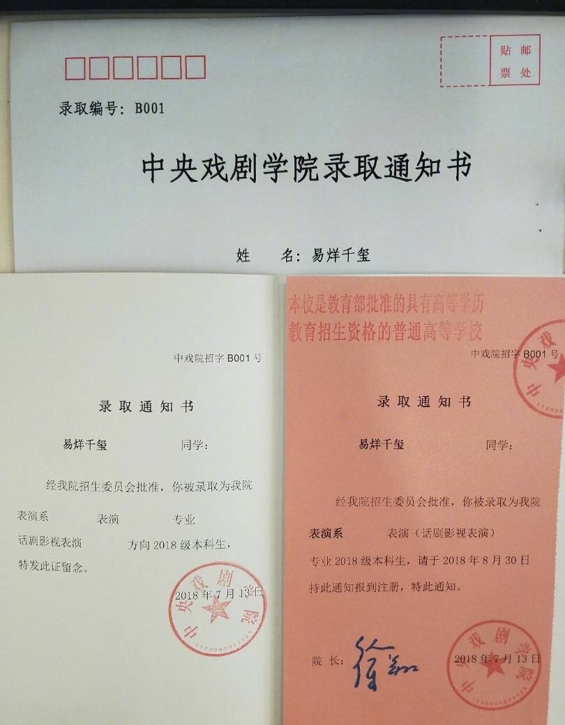 你以为易烊千玺很优秀？不，是你想象不到的优秀