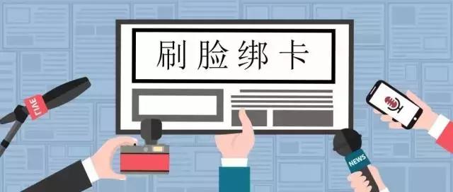 番禺民生卡是什么卡,番禺民生卡刷脸