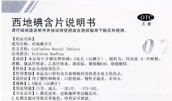 中国人为什么用不上平价救命药丨层层掣肘着的中国仿制药行业