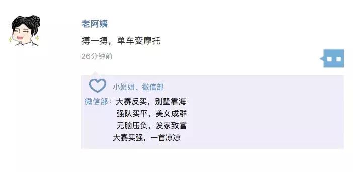 这届世界杯你们亏了多少,世界杯你们输了多少