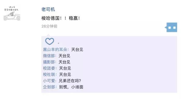 这届世界杯你们亏了多少,世界杯你们输了多少