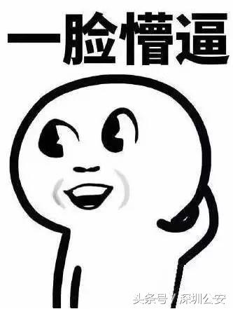 稳赚不赔的骗局,银行存款理财骗局