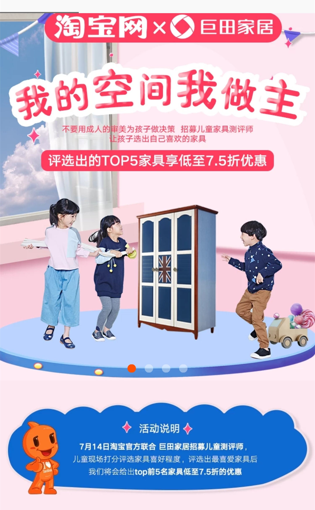 儿童测评师,儿童测评师的作用