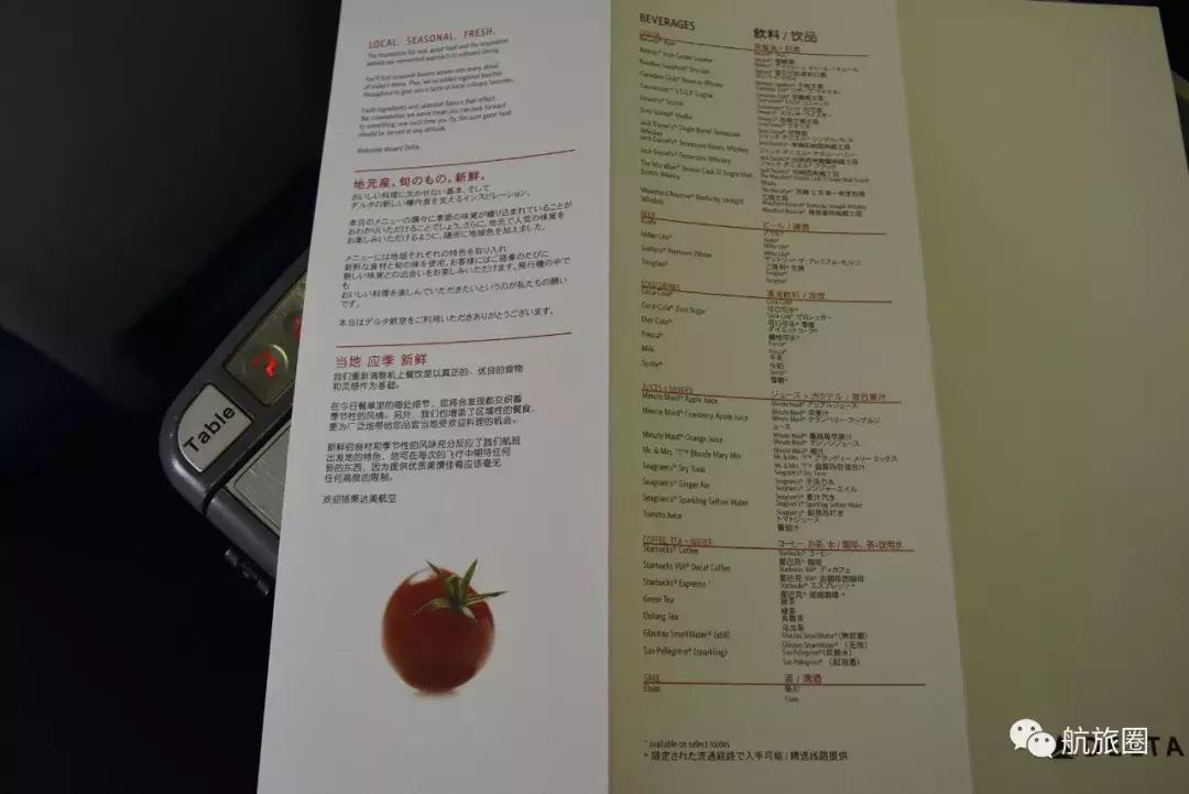 20年的B767，达美航空上海东京告别体验