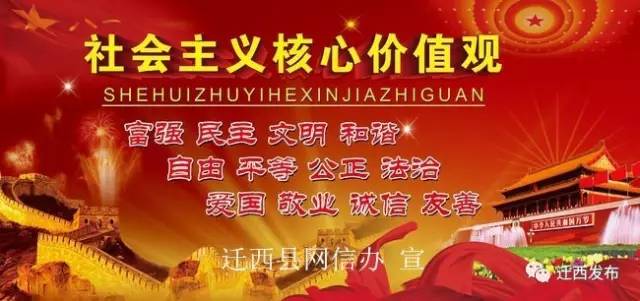「乡镇风采」兴城镇献爱心募捐，点亮生命之光
