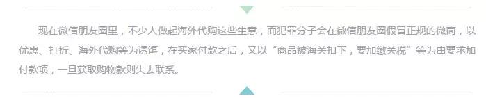 《我不是药神》告诉你,不是所有代购都像山争哥哥一样善良!