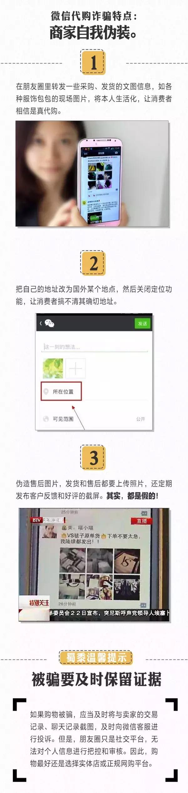 《我不是药神》告诉你,不是所有代购都像山争哥哥一样善良!