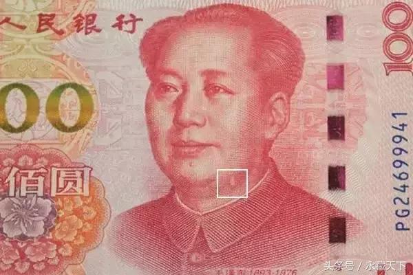 福耳错版币真的值不值钱,价值百万人民币错币