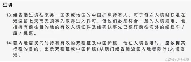 在香港机场入境香港该如何操作,去香港注意什么法律禁令