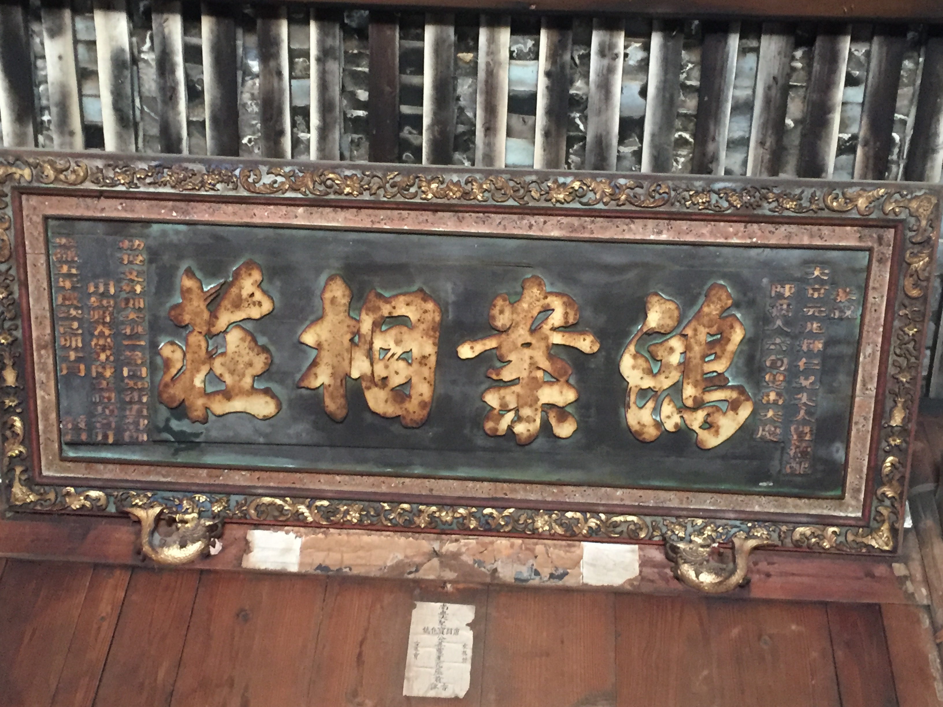 福建闽东特色乡村振兴之路图片,走出一条闽东特色的乡村振兴之路