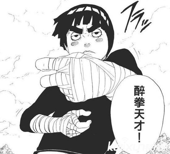 火影忍者中小李用醉拳和谁打过,火影忍者小李截拳什么时候削弱