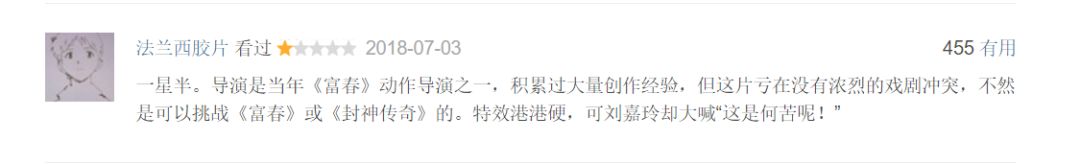 阿修罗被撤档,神秘人大结局视频