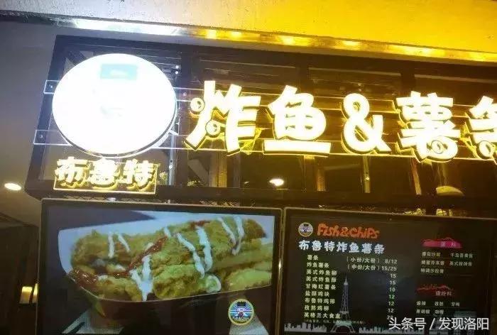 洛阳必打卡美食小吃,边走边吃寻美味之旅