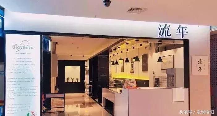 洛阳必打卡美食小吃,边走边吃寻美味之旅