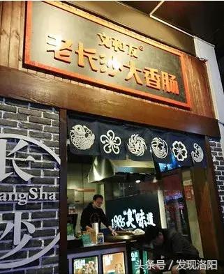 洛阳必打卡美食小吃,边走边吃寻美味之旅