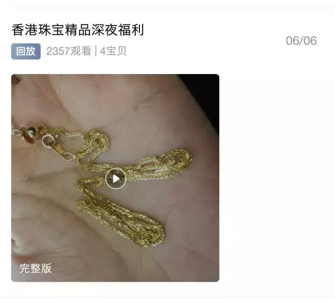 淘宝直播4小时2000元,淘宝直播变现的三种方式