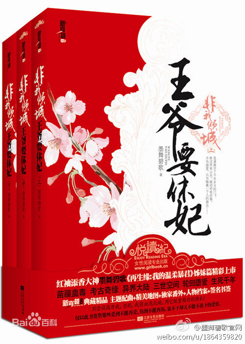 古言虐心小说国破家亡,虐心古言小说王爷虐王妃