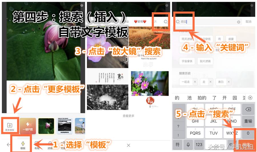 图片加文字小印章,图片如何加透明印章