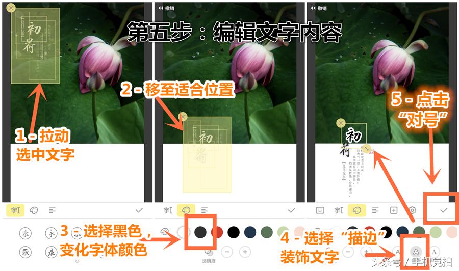 图片加文字小印章,图片如何加透明印章