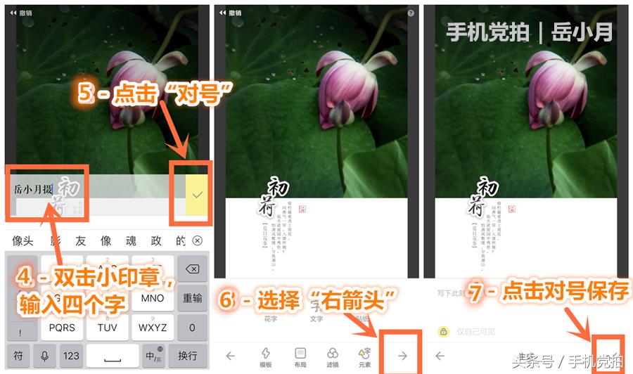 图片加文字小印章,图片如何加透明印章