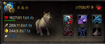 魔兽世界抓宠物宠物满了怎么办,魔兽世界强制全屏